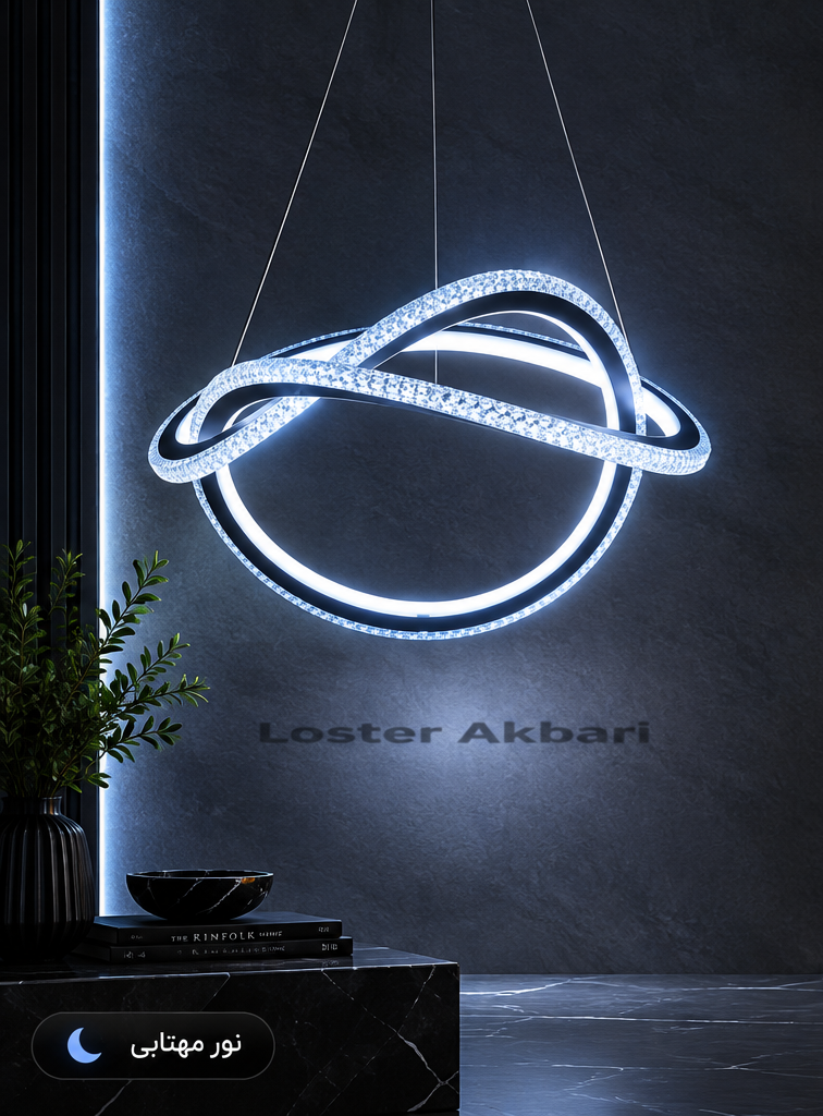 لوستر آویز مدل پاپیونی کریستالی ریموت دار/ لوستر اکبری